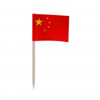 PETIT DRAPEAU CHINE X144