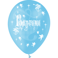 BALLON BAPTEME BLEU X8